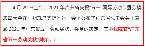 文本, 信件描述已自动生成